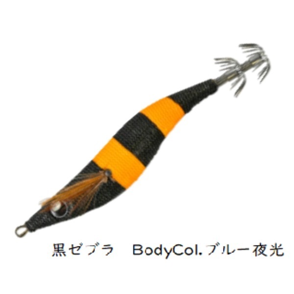 イカメタルエギ15号(黒ゼブラBL夜光)